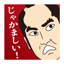 People in the Edo period drama sticker #9676397