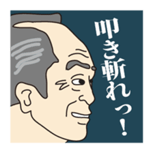 People in the Edo period drama sticker #9676398