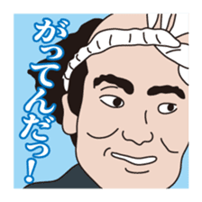 People in the Edo period drama sticker #9676399