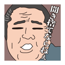 People in the Edo period drama sticker #9676400