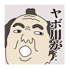 People in the Edo period drama sticker #9676404