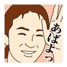People in the Edo period drama sticker #9676405