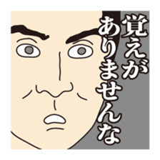 People in the Edo period drama sticker #9676406