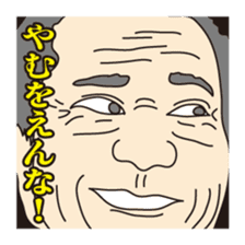 People in the Edo period drama sticker #9676407