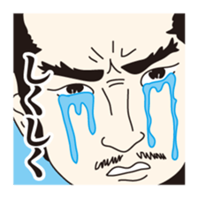 People in the Edo period drama sticker #9676409