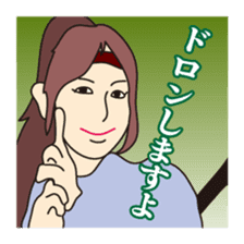 People in the Edo period drama sticker #9676413