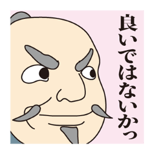 People in the Edo period drama sticker #9676417