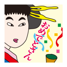 People in the Edo period drama sticker #9676418