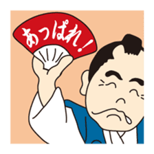 People in the Edo period drama sticker #9676419