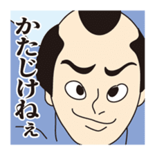 People in the Edo period drama sticker #9676420