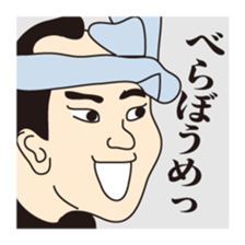 People in the Edo period drama sticker #9676421