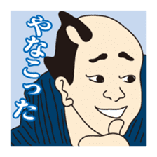 People in the Edo period drama sticker #9676426