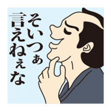 People in the Edo period drama sticker #9676427