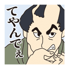 People in the Edo period drama sticker #9676431