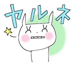 Miss Simple 4 sticker #9676439