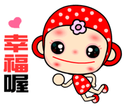 Red monkey lady sticker #9676865