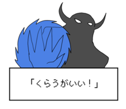 War with the Satan sticker #9676998