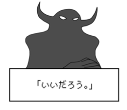 War with the Satan sticker #9677001