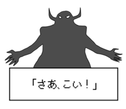 War with the Satan sticker #9677004