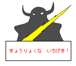 War with the Satan sticker #9677005