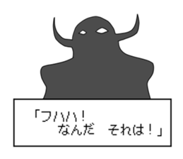 War with the Satan sticker #9677007