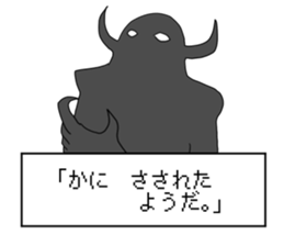 War with the Satan sticker #9677008