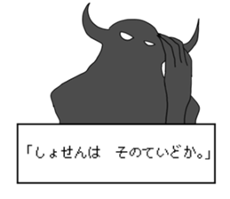 War with the Satan sticker #9677010