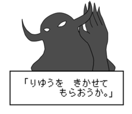 War with the Satan sticker #9677015