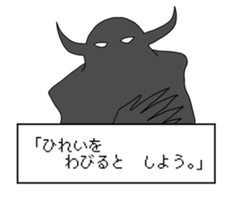 War with the Satan sticker #9677021