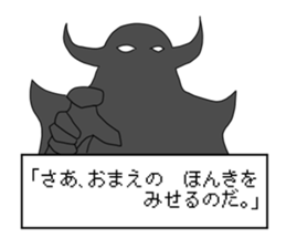 War with the Satan sticker #9677024