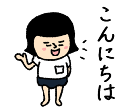 Petite answer of bobbed hair bloomers sticker #9677032