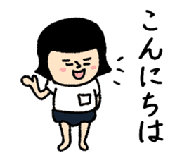 Petite answer of bobbed hair bloomers sticker #9677032