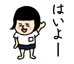 Petite answer of bobbed hair bloomers sticker #9677035