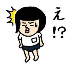 Petite answer of bobbed hair bloomers sticker #9677041