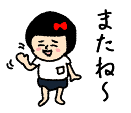 Petite answer of bobbed hair bloomers sticker #9677051