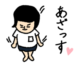 Petite answer of bobbed hair bloomers sticker #9677066