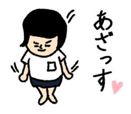 Petite answer of bobbed hair bloomers sticker #9677066