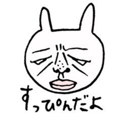 Scary Rabbit chan sticker #9677074