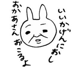 Scary Rabbit chan sticker #9677082