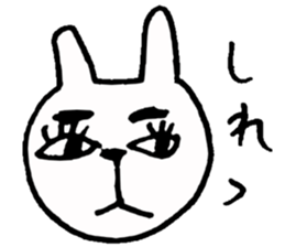 Scary Rabbit chan sticker #9677085