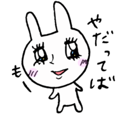 Scary Rabbit chan sticker #9677096