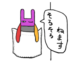 I found a fairy sticker #9677271