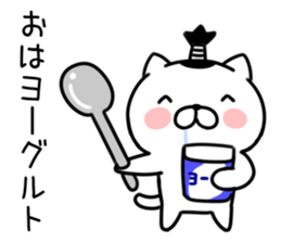 mageneko(Dead language) sticker #9677433