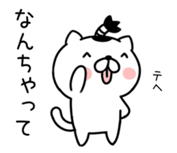 Mageneko Dead Language By Morukyuta Sticker Mageneko Dead Language By Morukyuta Sticker