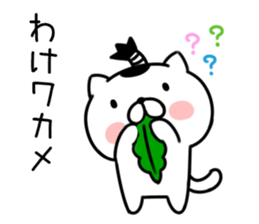 mageneko(Dead language) sticker #9677463