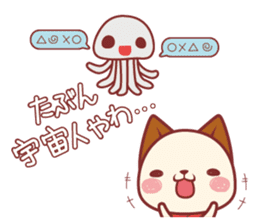 Poti and kinako sticker #9677590