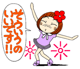 Castor bean-chan 27 sticker #9677764