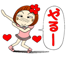 Castor bean-chan 27 sticker #9677766