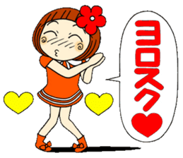 Castor bean-chan 27 sticker #9677770