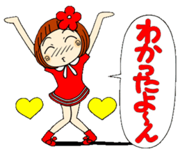 Castor bean-chan 27 sticker #9677772